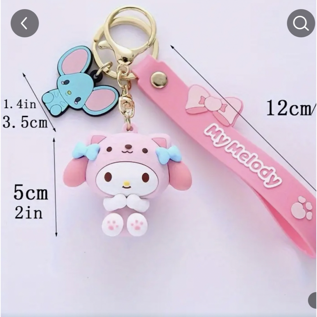マイメロディ - 最終値下げ！サンリオ マイメロ 立体型キーホルダー 大