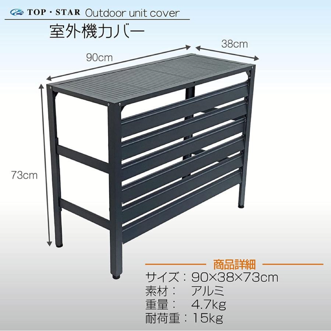 アルミ製 エアコン室外機カバー排気ルーバー方向可調整アルミ製