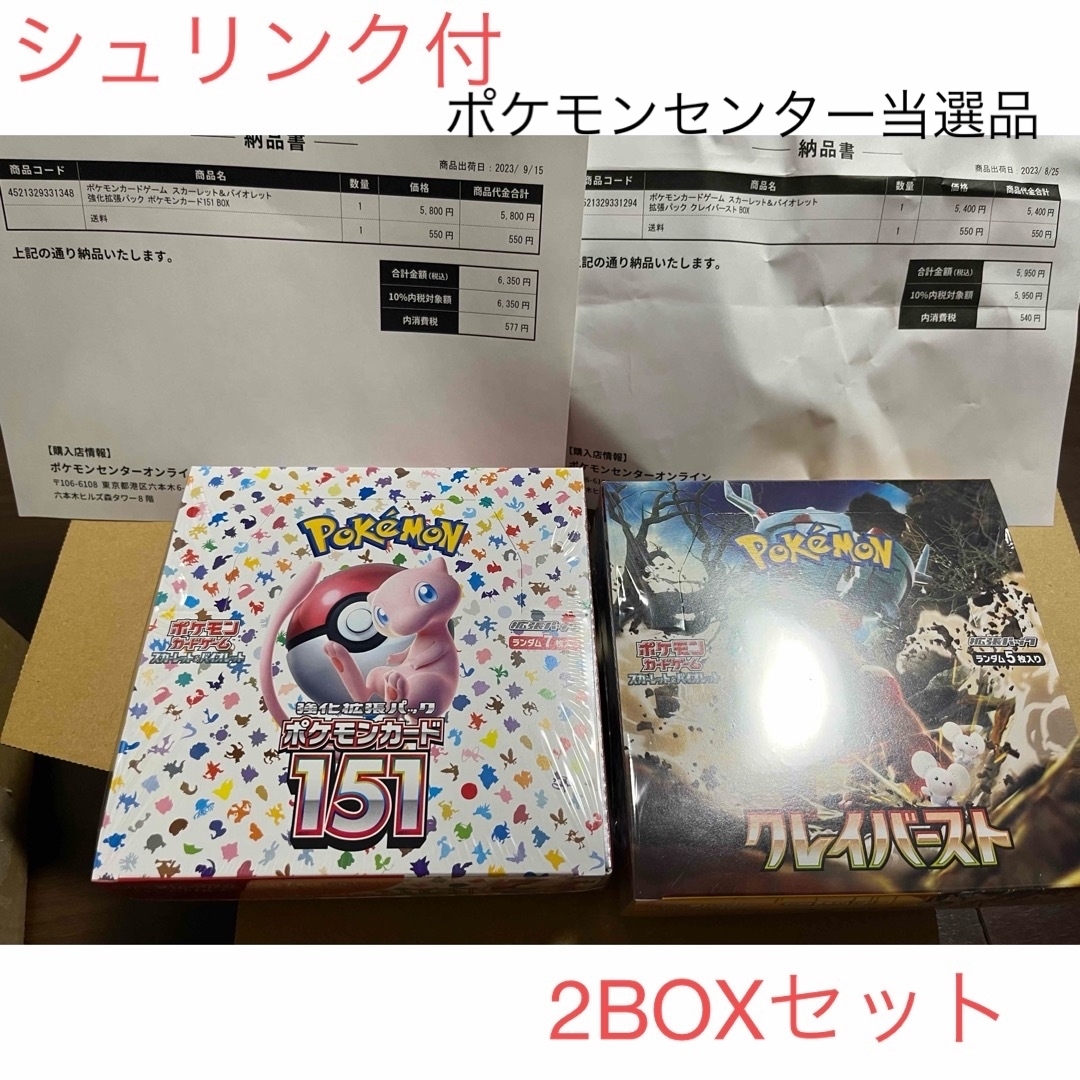 RIIZE KCON サウジアラビア 2023 MD 特典 アントン トレカ RIIZE KCON