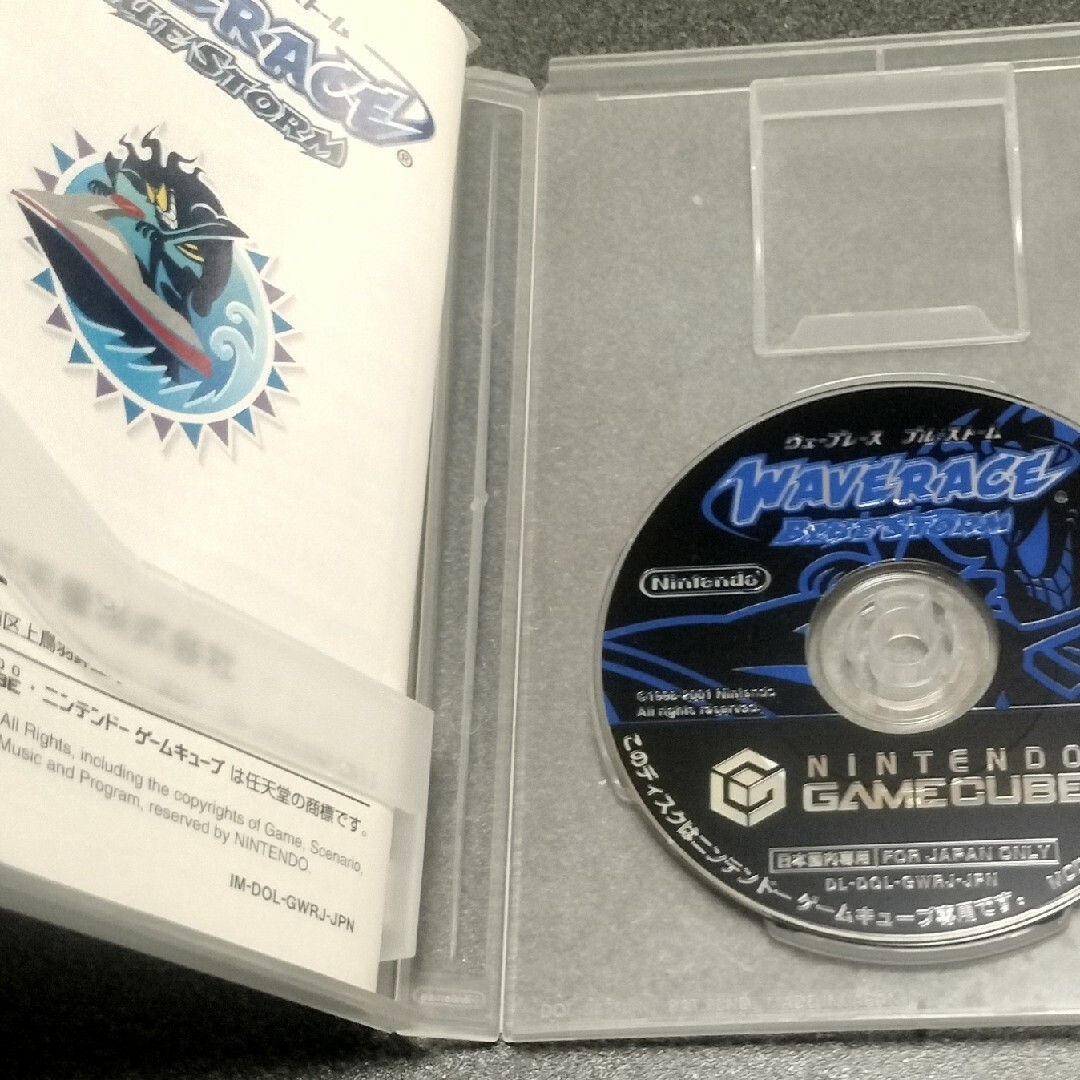 ニンテンドーゲームキューブ - ウェーブレース ブルーストームの通販