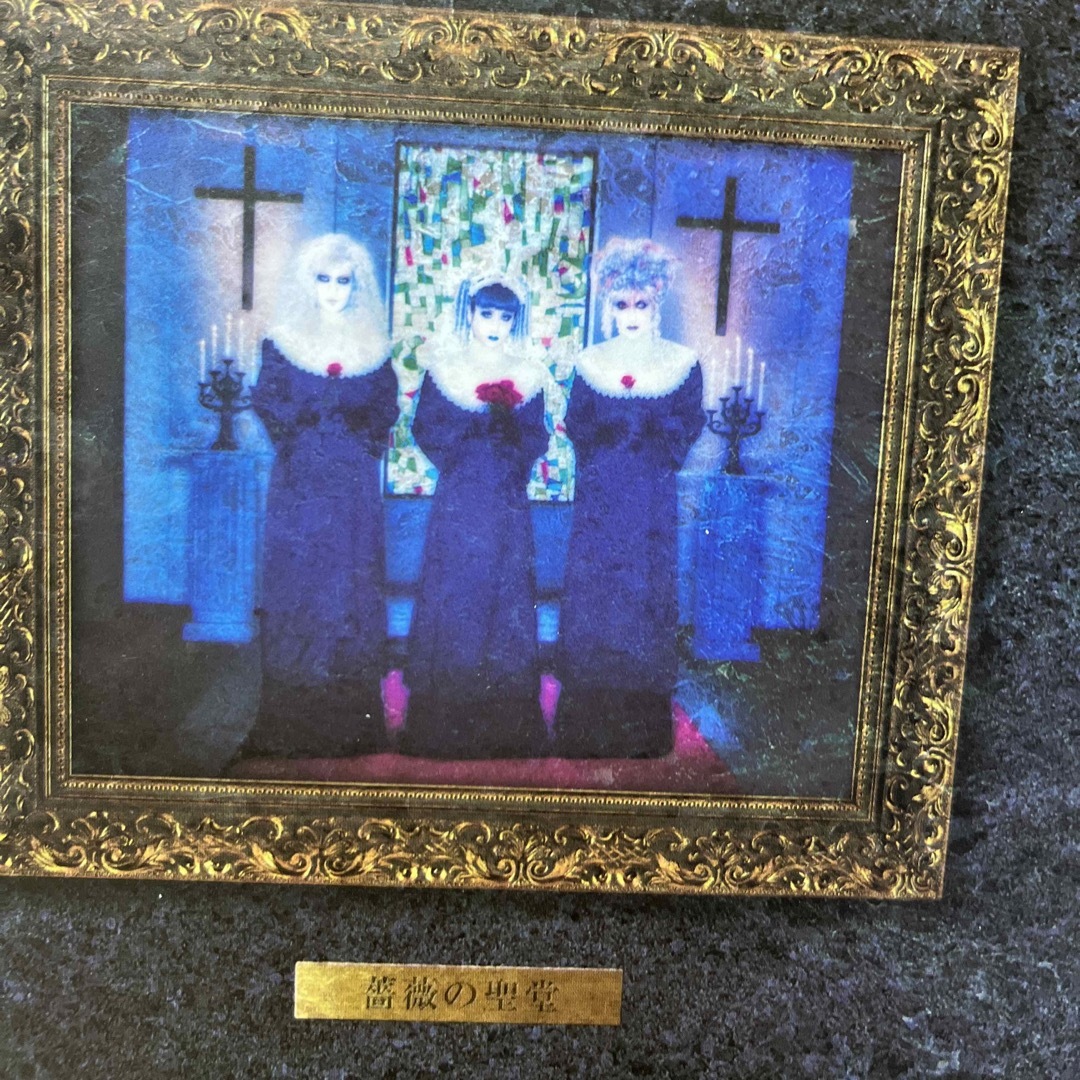 MALICE MIZER 「薔薇の聖堂」初回盤 CD