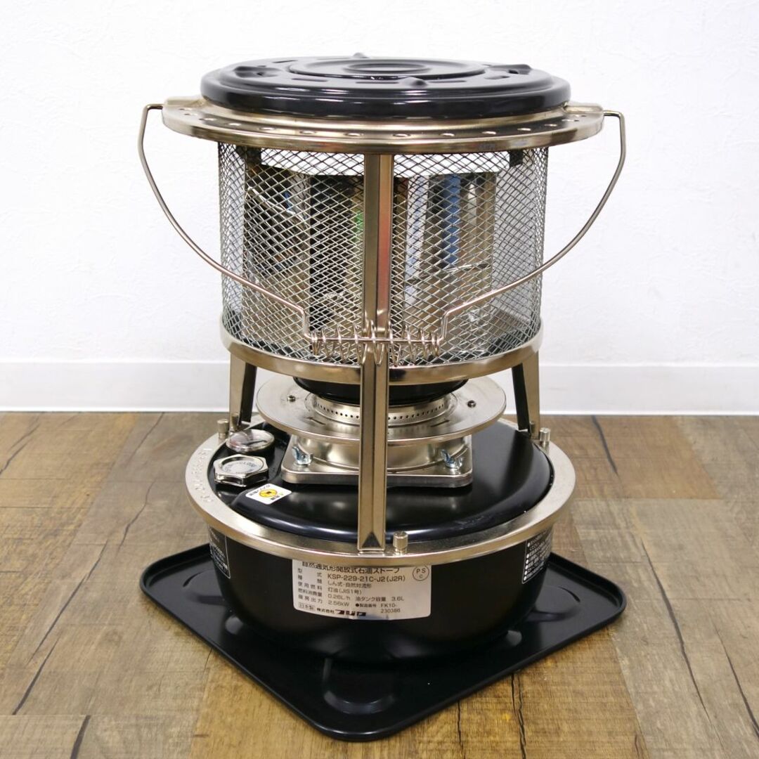 フジカ FUKIKA フジカハイペット KSP-229-21C J2R 反射板 五徳 付き