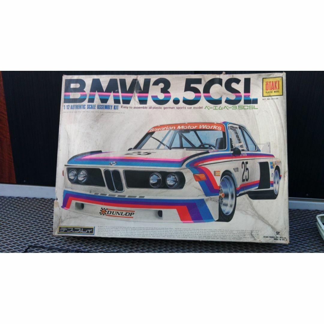 希少品☆オオタキ☆ 1/12 BMW 3.5CSL 組立途中 ジャンクの通販 by