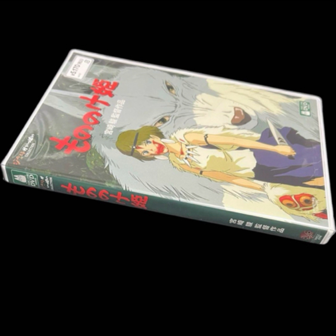 もののけ姫 DVD 2枚組の通販 by yamashop｜ラクマ