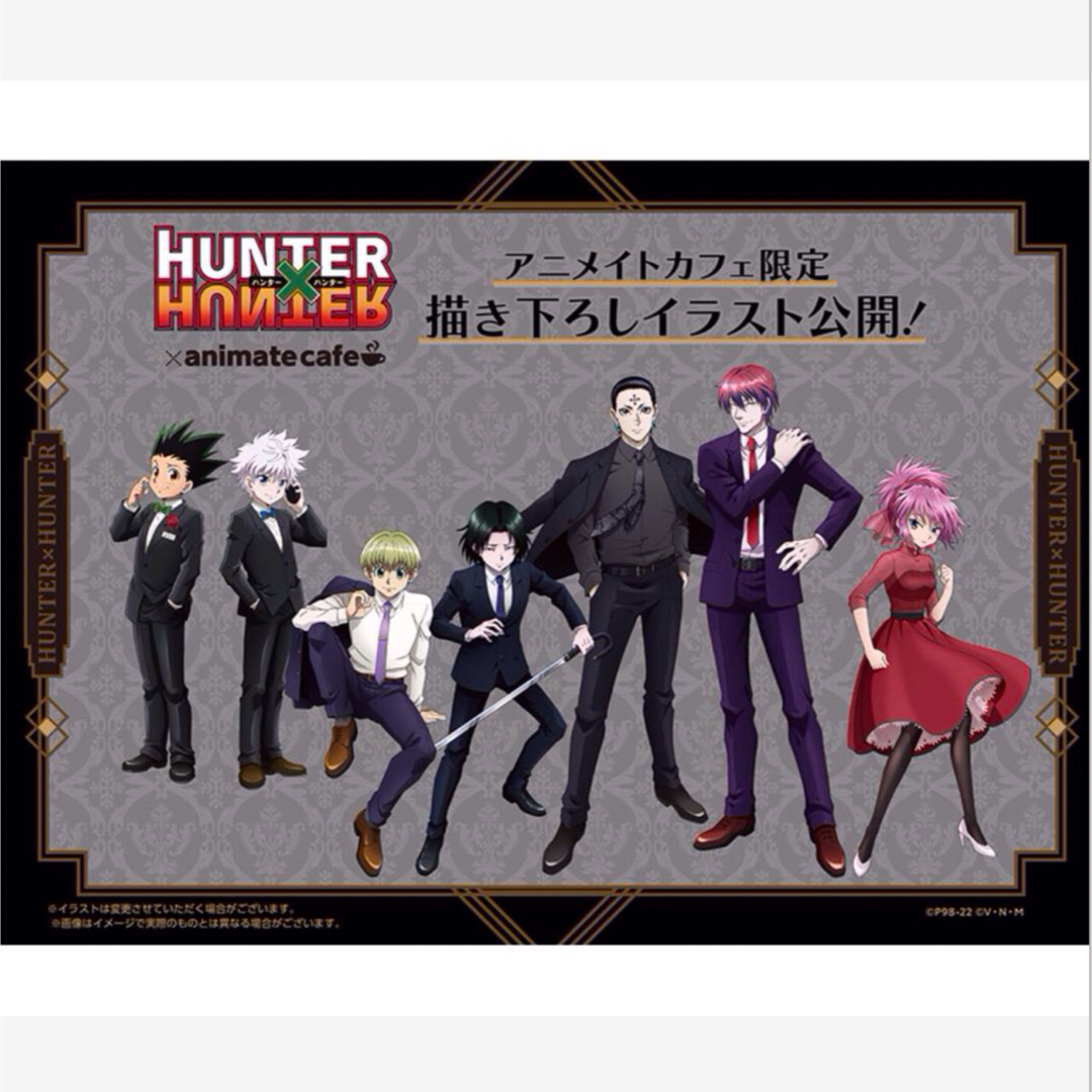ハンター×ハンター(80)《アニカフェ 幻影旅団編 特典箔押しカード全7