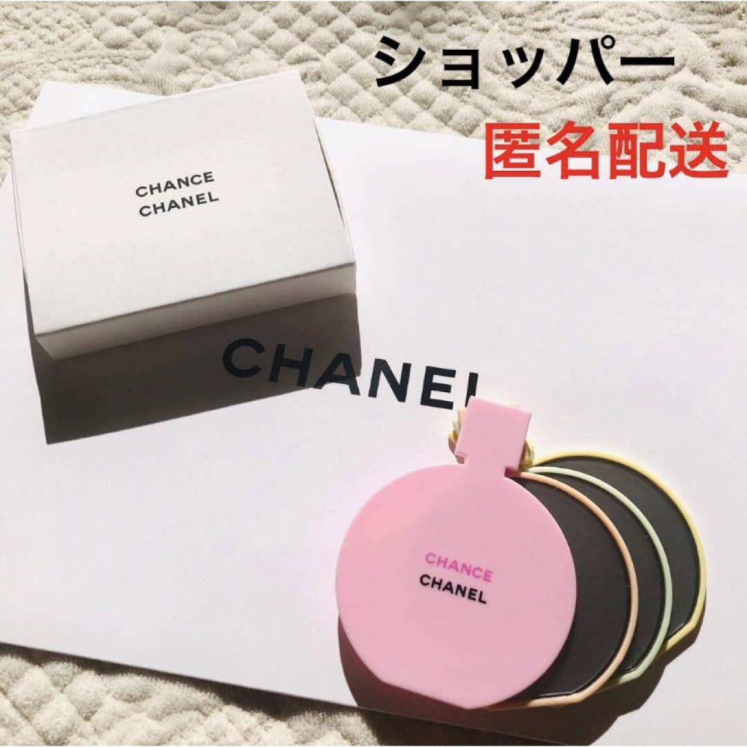 CHANEL - 新品未使用 CHANEL シャネル チャンス ノベルティ ミラーの