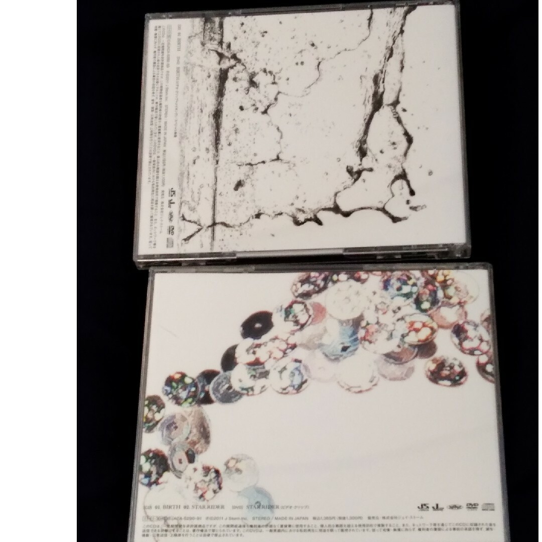 KAT-TUN - BIRTH 3枚セット（初回限定盤1＆2＆通常盤）KAT-TUNの通販