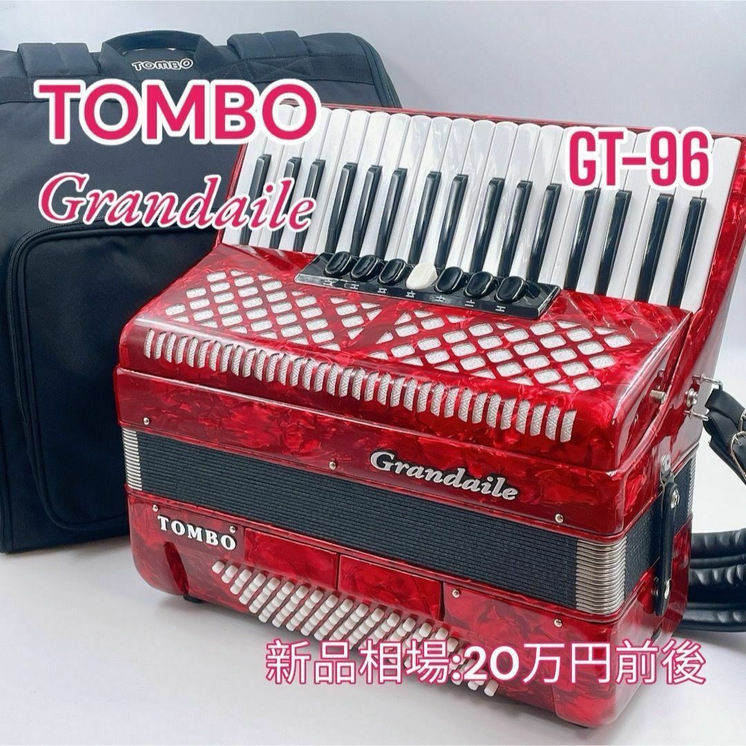 美品】 TOMBO Grandaile アコーディオン GT-96の通販 by kotanosuke's