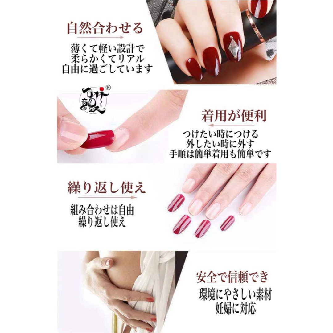 新型ネイルチップ 取り外しタイプ ネイルチップの通販 by 即購入可｜ラクマ