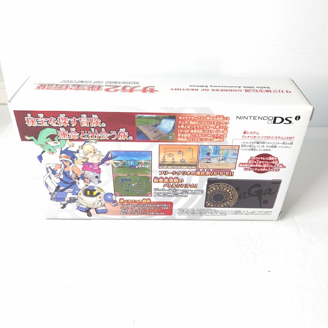 ニンテンドーDS - 未使用 Nintendo ニンテンドーDSi サガ2秘宝伝説