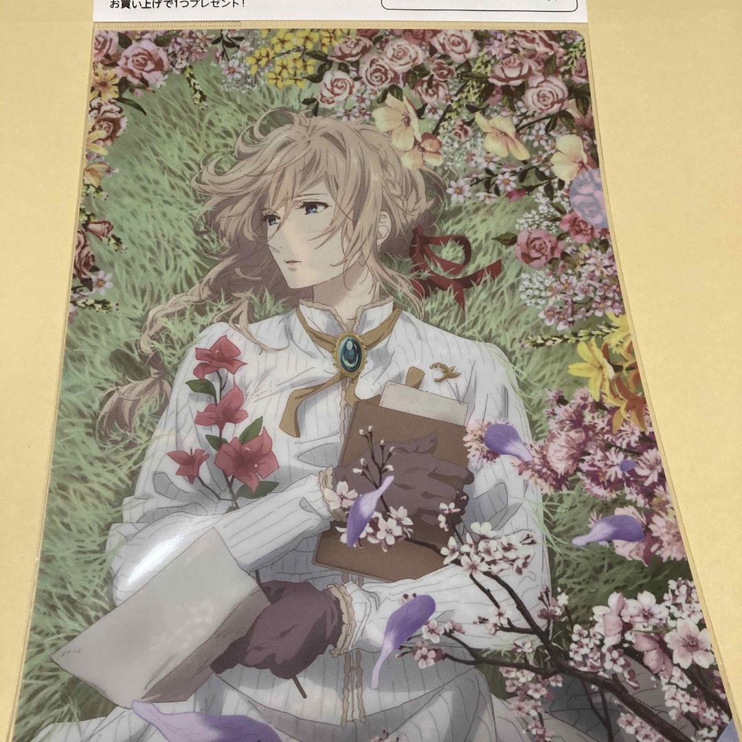 ヴァイオレット・エヴァーガーデン クリアファイル 1枚の通販 by