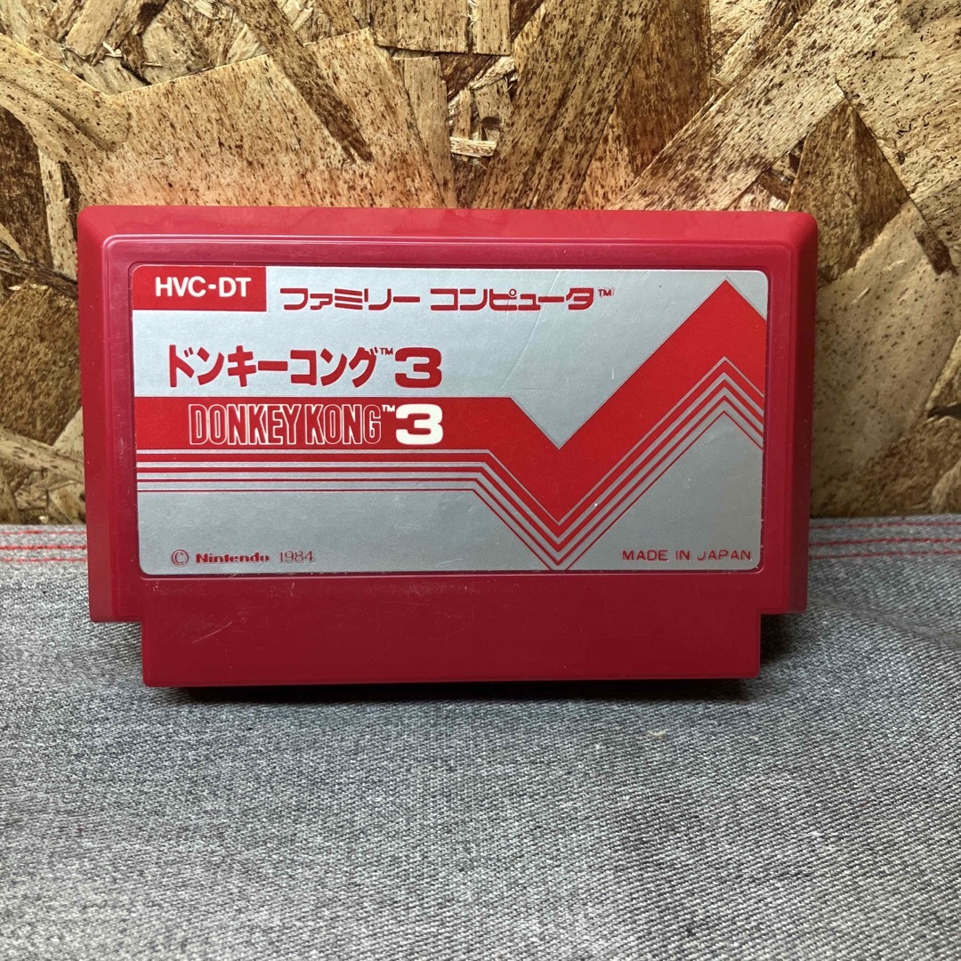 Nし1173】ドンキーコング3 ファミコンカセットのみ 中古品の通販 by