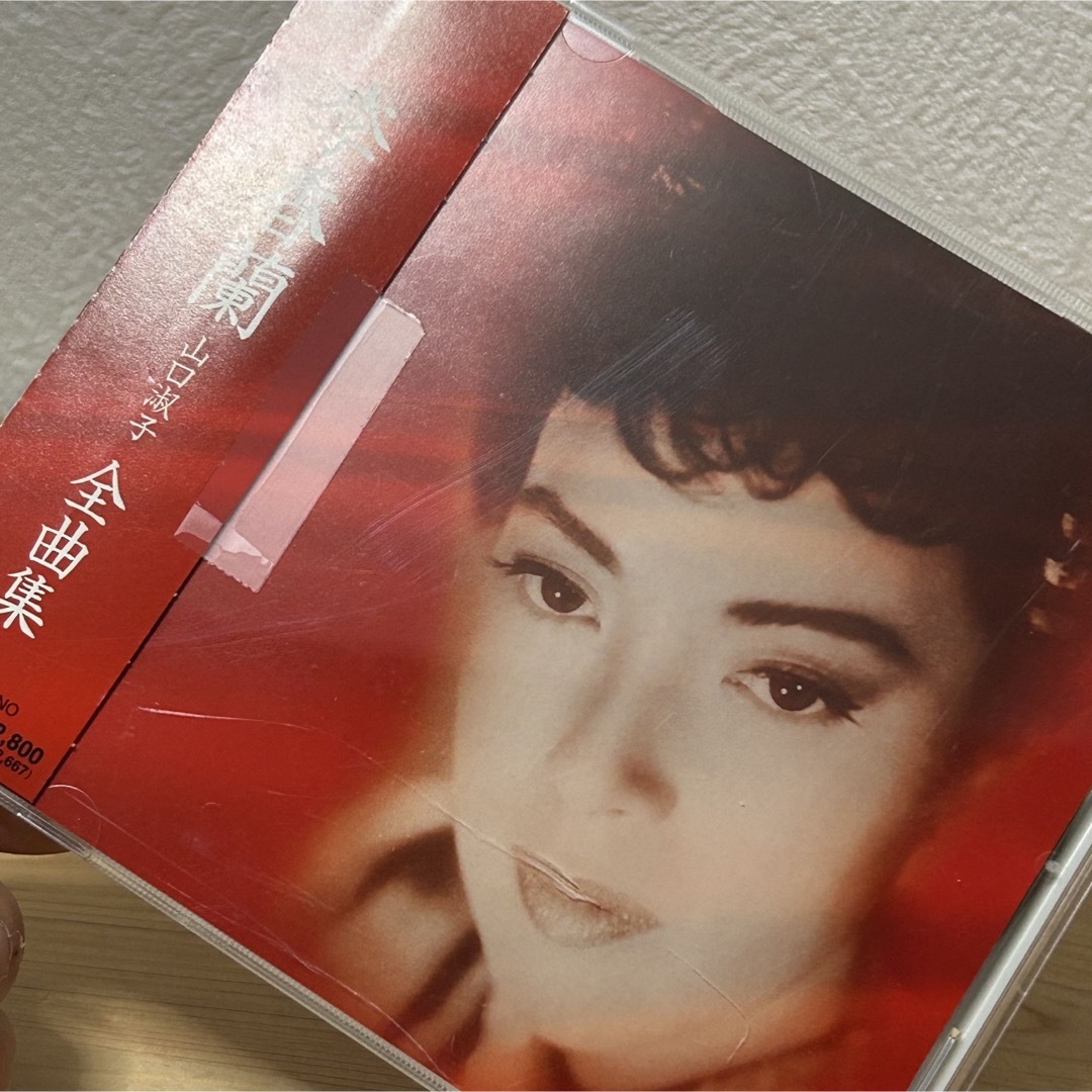 Columbia - ▽李香蘭 山口淑子 全曲集 COCA-71089 22曲入り CD 中古