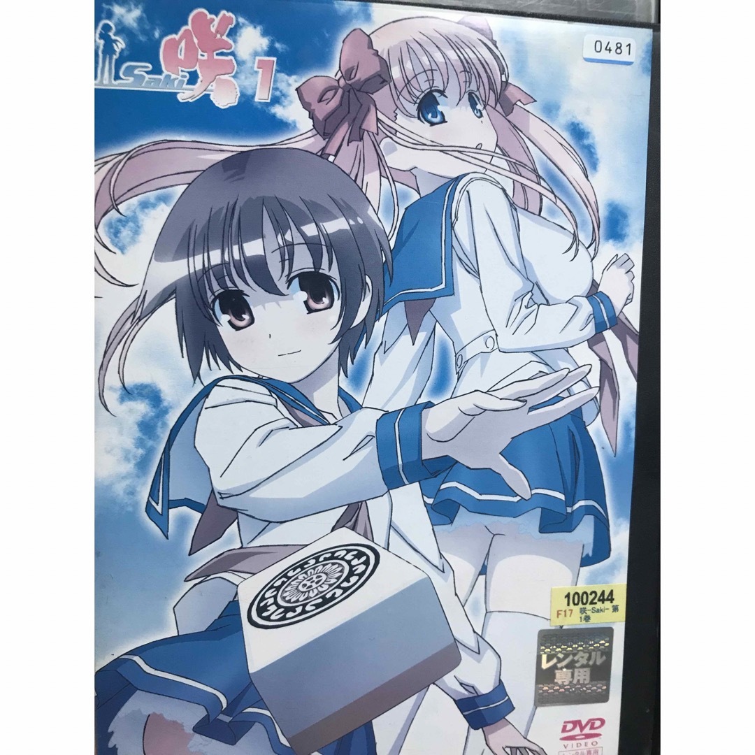 麻雀アニメ『咲-Saki- 1期＋2期』DVD 全19巻セット 全巻セットの通販