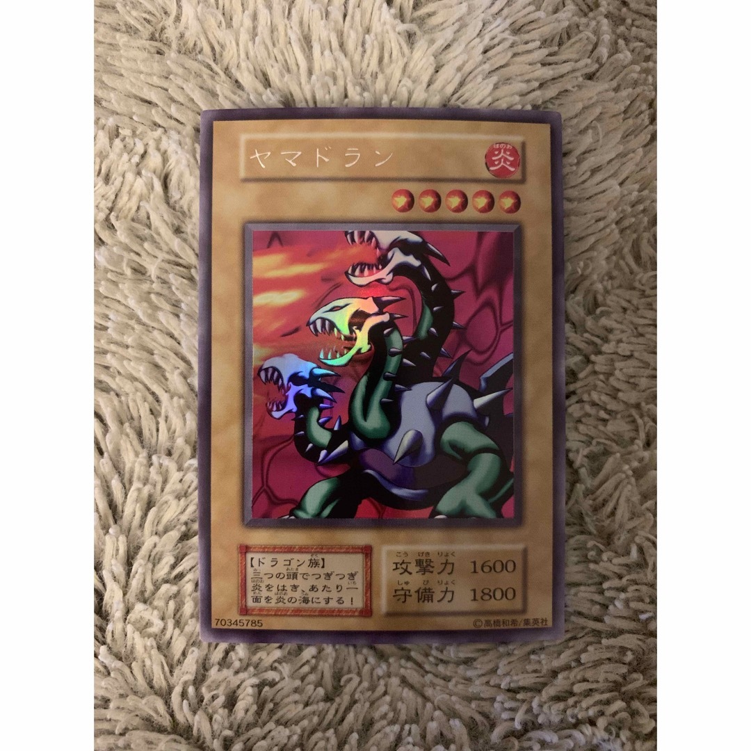 No.1755 遊戯王 美品 初期 ヤマドラン ウルトラシークレットレア