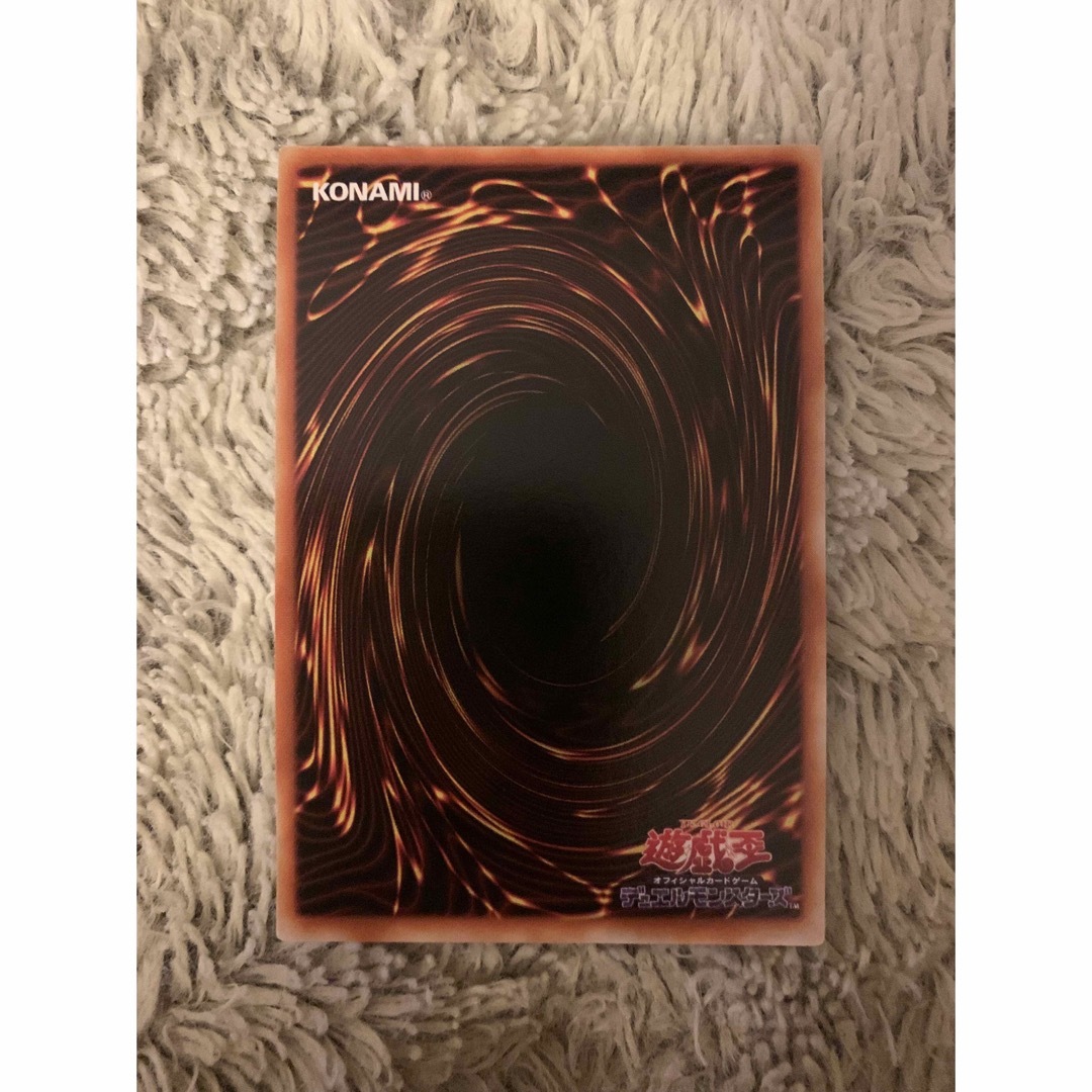 遊戯王 - No.1824遊戯王美品ギルフォードザライトニングウルトラレアG6