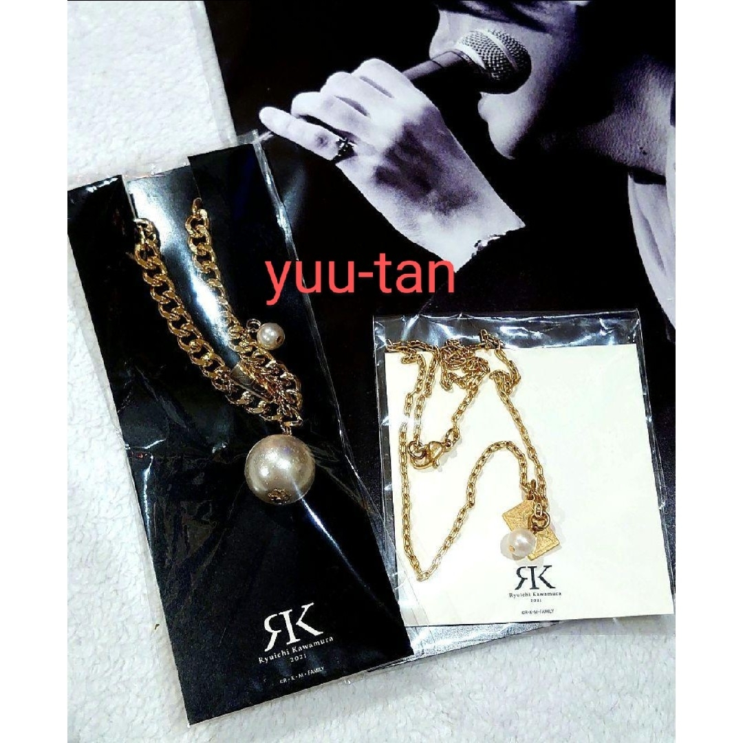 河村隆一 教会ライブ限定CD 2024カレンダー アクセサリー など 6点セット