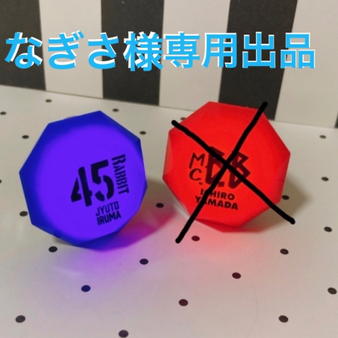 ヒプマイ リングライト 入間銃兎＋麻天狼の通販 by はぽぽ's shop｜ラクマ