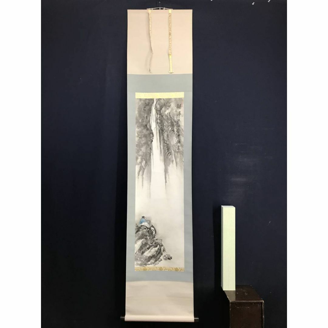 真作/中村江谿/李白観瀑図/滝図/観瀑図/山水図/人物図/掛軸☆宝船☆AD