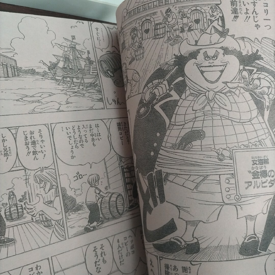 激レア美品】週刊少年ジャンプ1997年35号 ONE PIECE第2話の通販 by