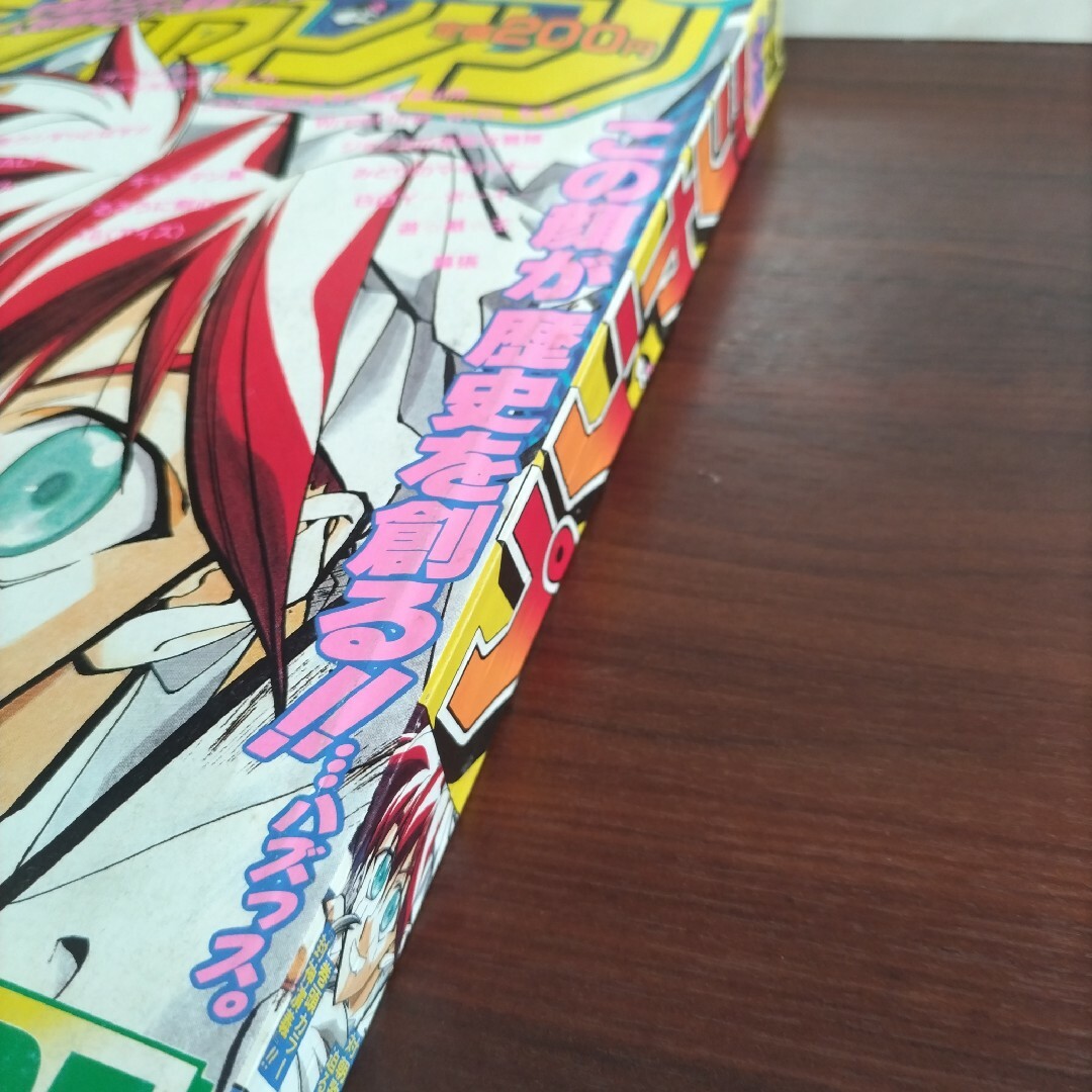 激レア美品】週刊少年ジャンプ1997年35号 ONE PIECE第2話の通販 by