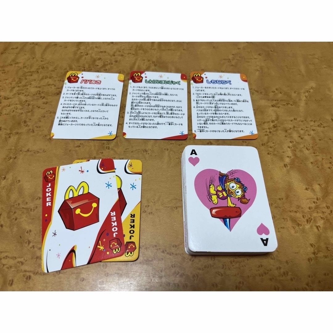 マクドナルド - マクドナルド ハッピーセット ドナルドのトランプの