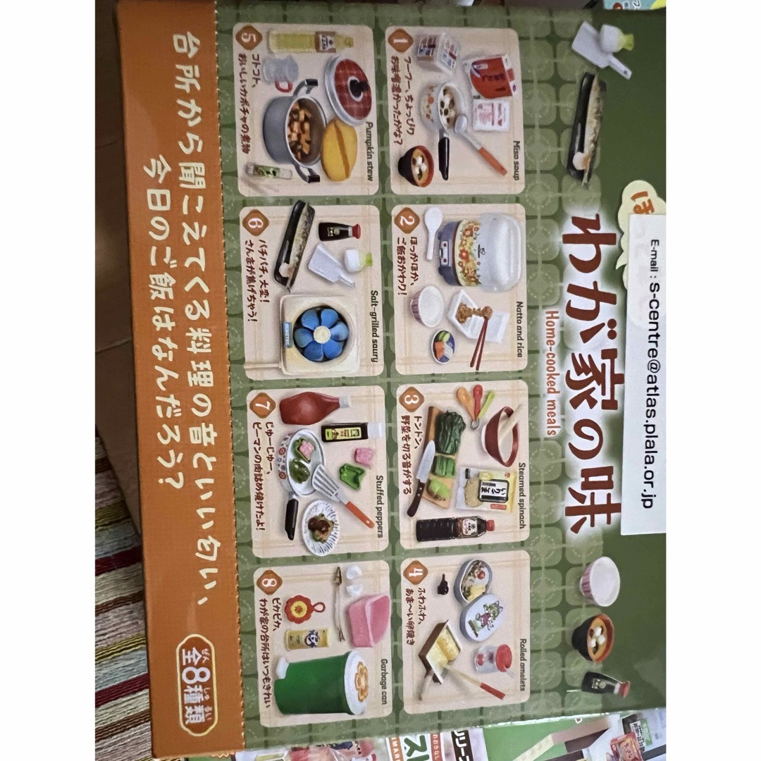 Re-MeNT - リーメント ぷちサンプル まとめ売りの通販 by abwk0773