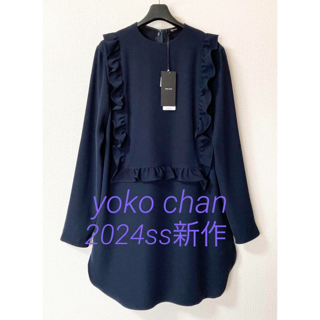 愛乃 ヨーコチャン ワンピース フリル ペプラムロングスリーブ 愛乃