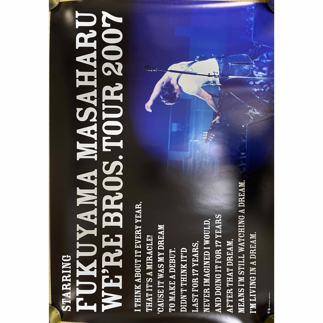 福山雅治 十七年モノ のポスター10枚の通販 by sena's shop｜ラクマ