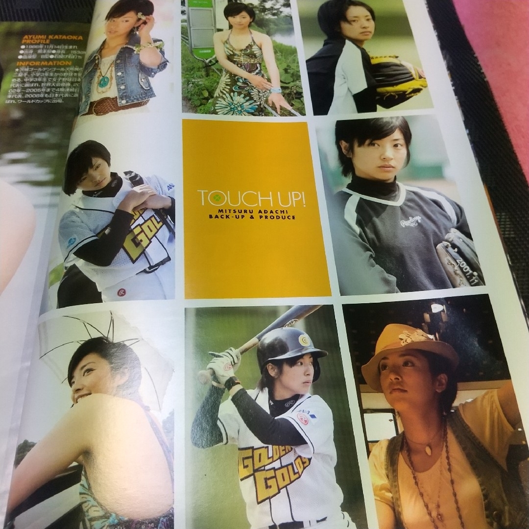 小学館 - 週刊少年サンデー 2008年10月1日号※クロスゲーム巻頭※片岡安