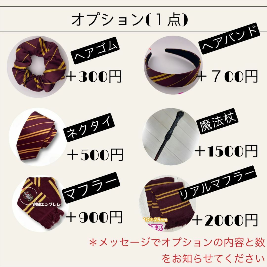 子供プレミアム版】ハリーポッターローブ|ネクタイ|杖 グリフィン