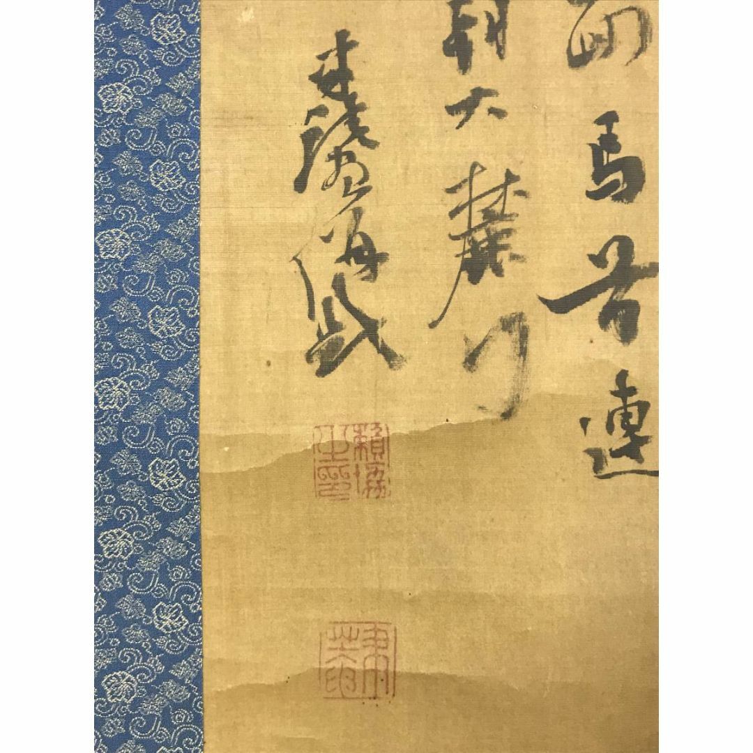 真作/頼聿庵/富士山画賛/山水図/富士山図/横物/掛軸☆宝船