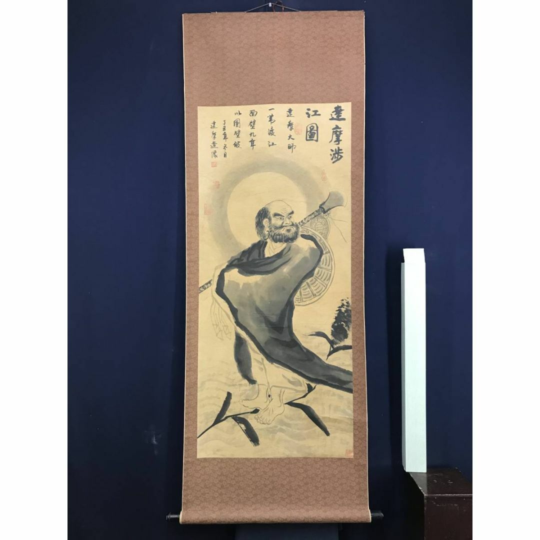 不詳/作者不詳/山水画賛/布袋屋掛軸HF-618 不詳】/作者不詳/山水画賛