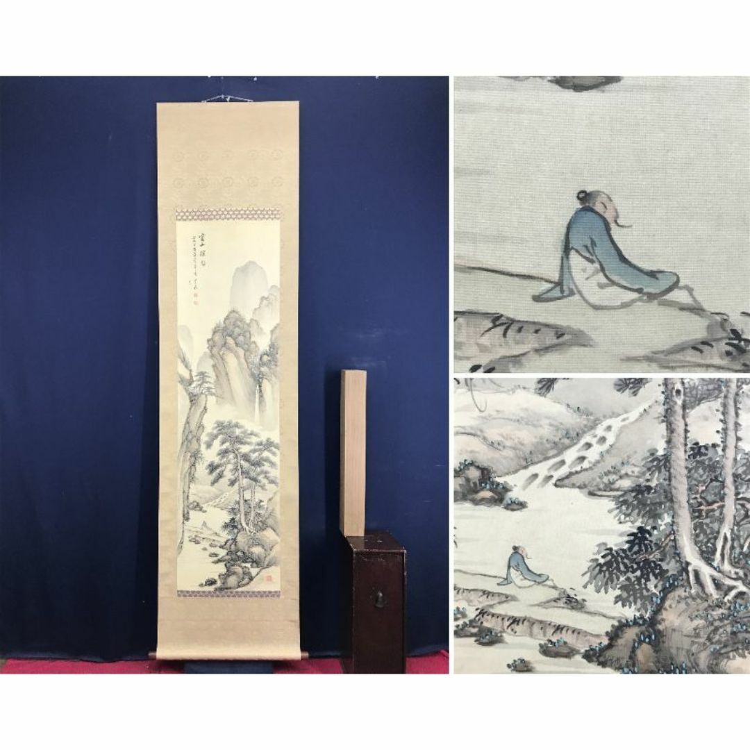 真作】上島鳳山/蝶夢図/夢占い/掛軸/名家伝来/AC-14 真作】上島鳳山/蝶