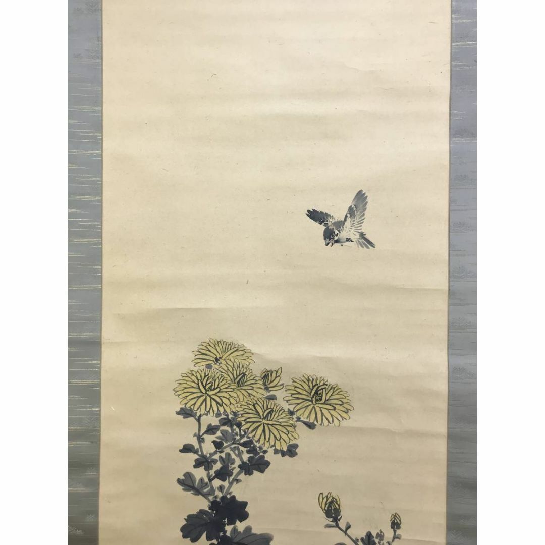 掛け軸 平松耕一 『 玉堂富貴 』 絹本 希少 軸装 茶道具 掛軸 美品