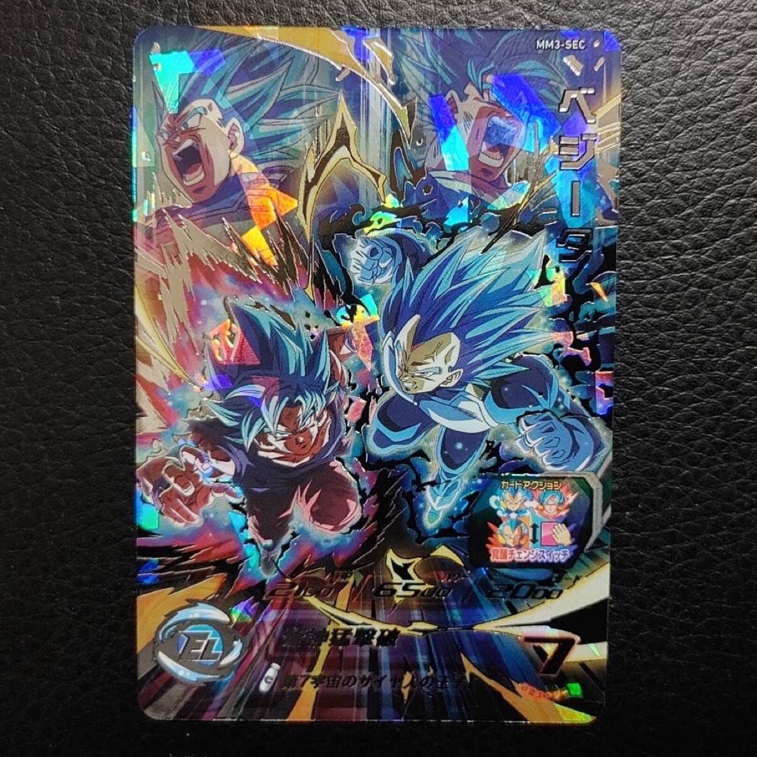 スーパードラゴンボールヒーローズ ベジータ MM3-SEC ドラゴンボール
