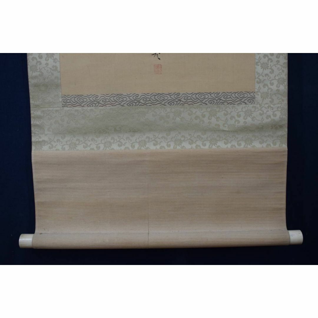 真作】岡本豊彦/鹿寿老人図/七福神の内の一人/掛軸☆宝船☆Z-298の通販