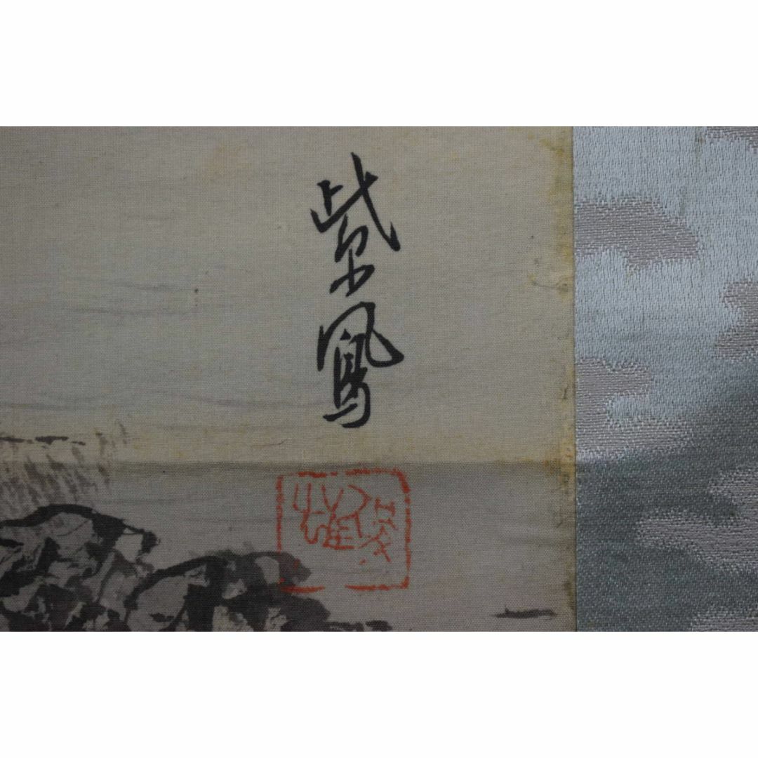 真作】紫鳳/谷川紫鳳/早春梅花山水図/漁舟図/掛軸☆宝船☆Y-385の通販