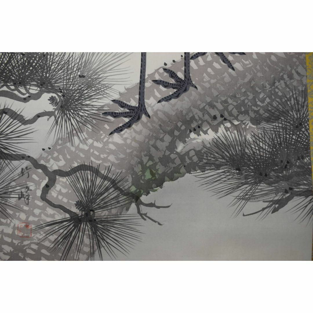 真作】竹峰/松上鶴之図/老松双鶴図/正月掛/掛軸☆宝船☆Y-709の通販 by