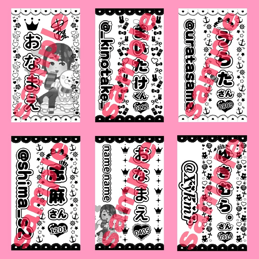 キンブレシート オーダー受付中(素材追加)の通販 by るゆ's shop｜ラクマ