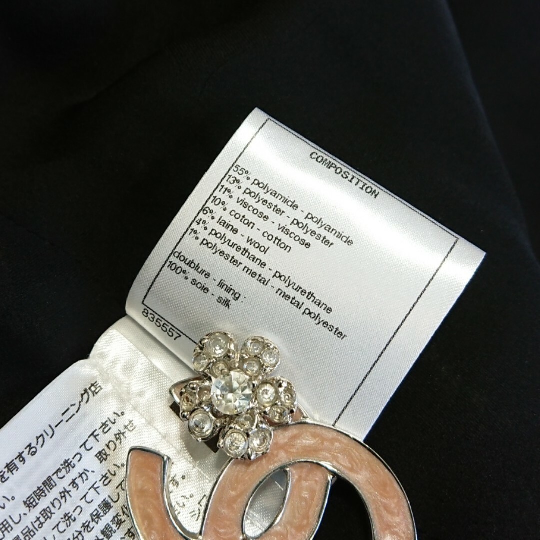 CHANEL - シャネル❤️パールロゴボタン❤️ピンクツイード