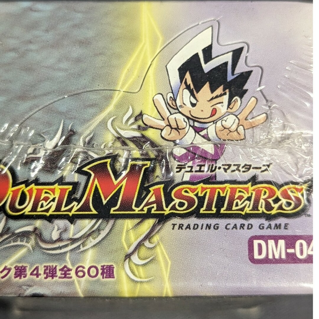 デュエルマスターズ - 【デュエル・マスターズ】拡張パック第4弾 闇