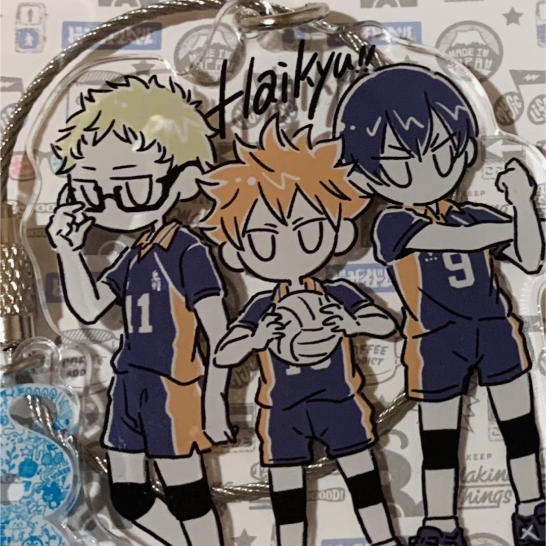 ハイキュー!!【B SIDE LABEL限定】影山＆日向&月島 キーリング烏野の