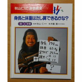 2225221665.jpg?1712213968