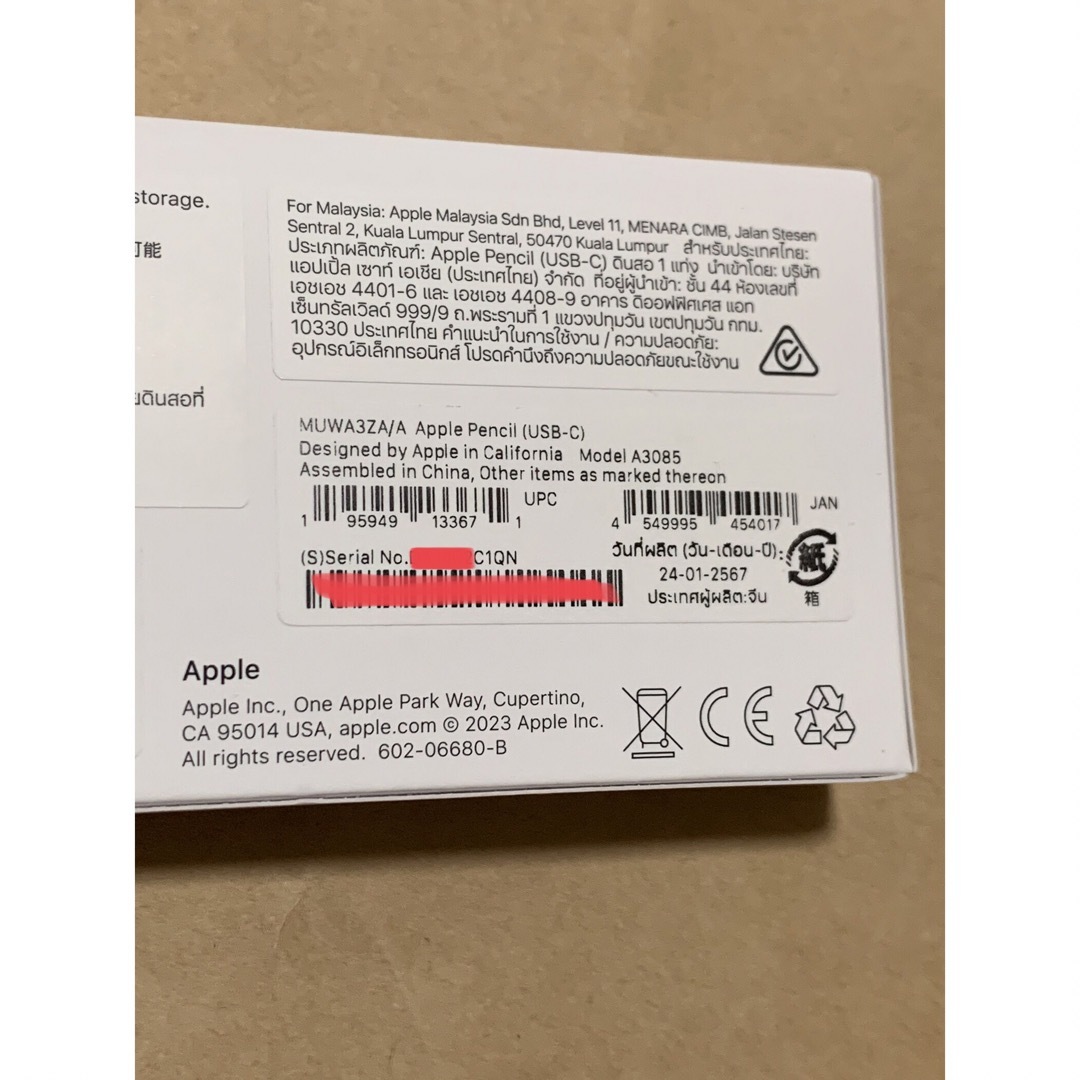 Apple - 未開封☆未使用☆アップル ペンシル Apple Pencil（USB-C