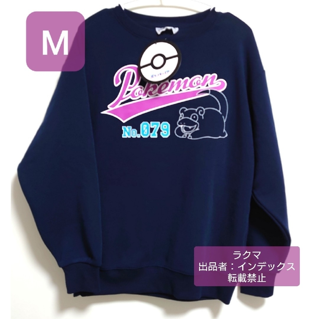 ポケモン - ヤドン トレーナー スウェット ポケモン M ネイビー