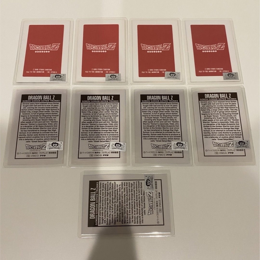 ドラゴンボール - ③ドラゴンボールZ ラミネートカード9枚セット 90