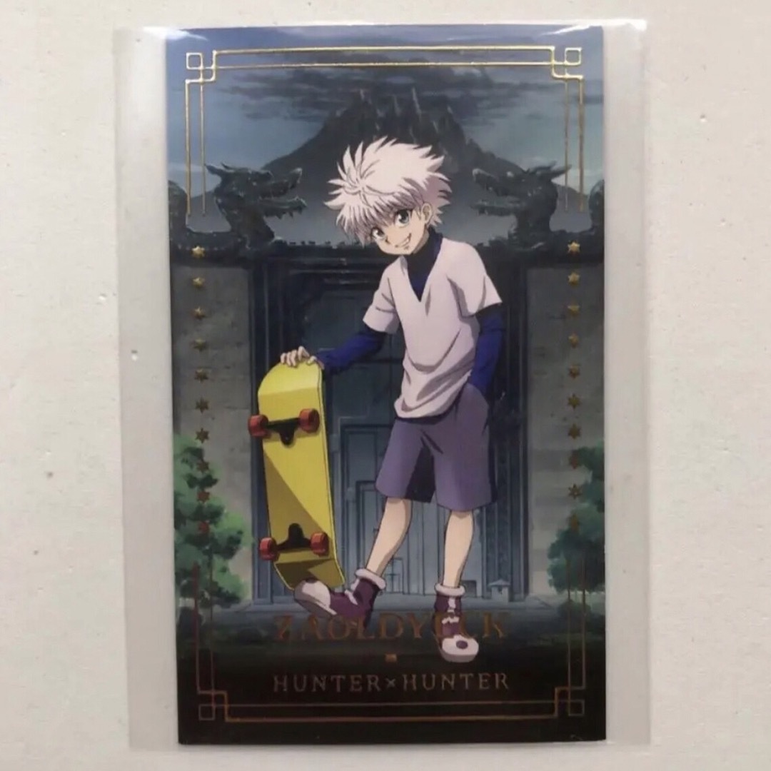 ハンターハンター キルア カード アニメイトカフェ ゾルディック家の
