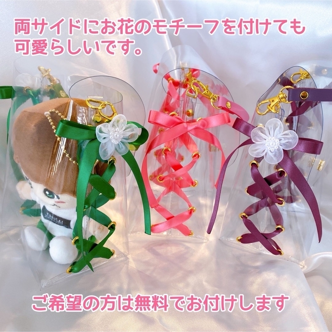 編み上げリボンのちびぬいポーチ♡なにわ男子♡関ジュ（2体用） の通販