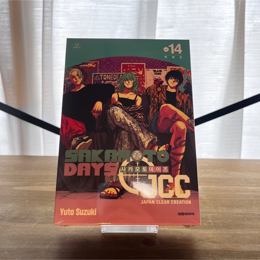 SAKAMOTODAYS 韓国特装版14巻 サカモトデイズの通販 by ペン卒｜ラクマ